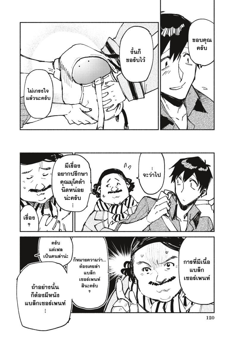 Manga-lc-com อ่านมังงะ อ่านการ์ตูน ออนไลน์ ฟรี Tondemo Skill de Isekai Hourou Meshi ตอนที่ 1 2 3 4 5 6 7 8 9 10 11 12 13 14 ฟรี ไม่มีโฆษณา Manga-lc - อ่าน มังงะ อ่าน การ์ตูน ออนไลน์ อ่านมังงะ ฟรี