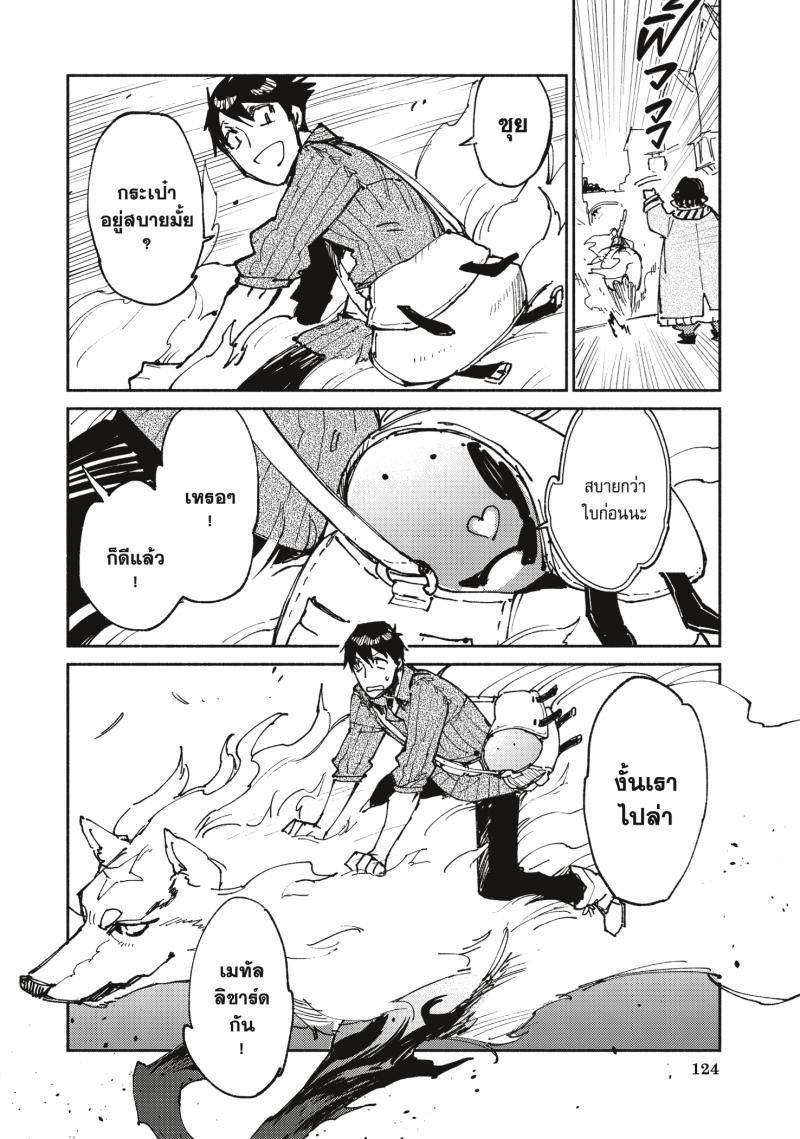 Manga-lc-com อ่านมังงะ อ่านการ์ตูน ออนไลน์ ฟรี Tondemo Skill de Isekai Hourou Meshi ตอนที่ 1 2 3 4 5 6 7 8 9 10 11 12 13 14 ฟรี ไม่มีโฆษณา Manga-lc - อ่าน มังงะ อ่าน การ์ตูน ออนไลน์ อ่านมังงะ ฟรี