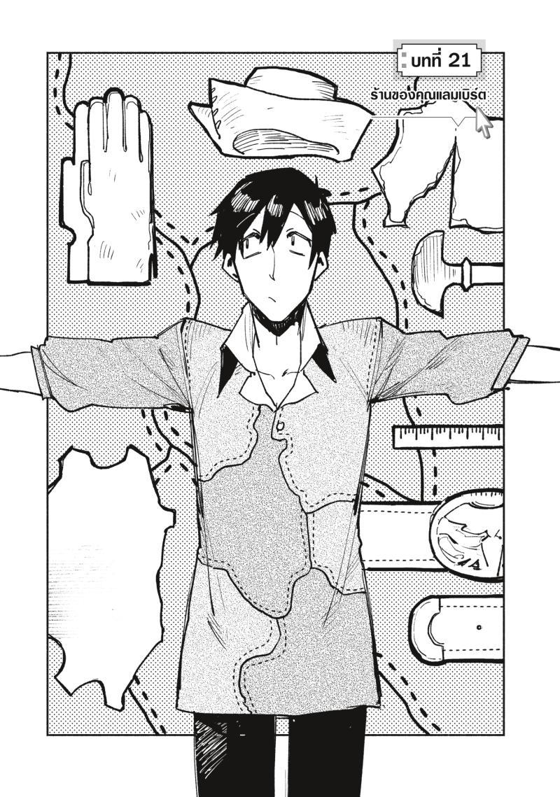 Manga-lc-com อ่านมังงะ อ่านการ์ตูน ออนไลน์ ฟรี Tondemo Skill de Isekai Hourou Meshi ตอนที่ 1 2 3 4 5 6 7 8 9 10 11 12 13 14 ฟรี ไม่มีโฆษณา Manga-lc - อ่าน มังงะ อ่าน การ์ตูน ออนไลน์ อ่านมังงะ ฟรี