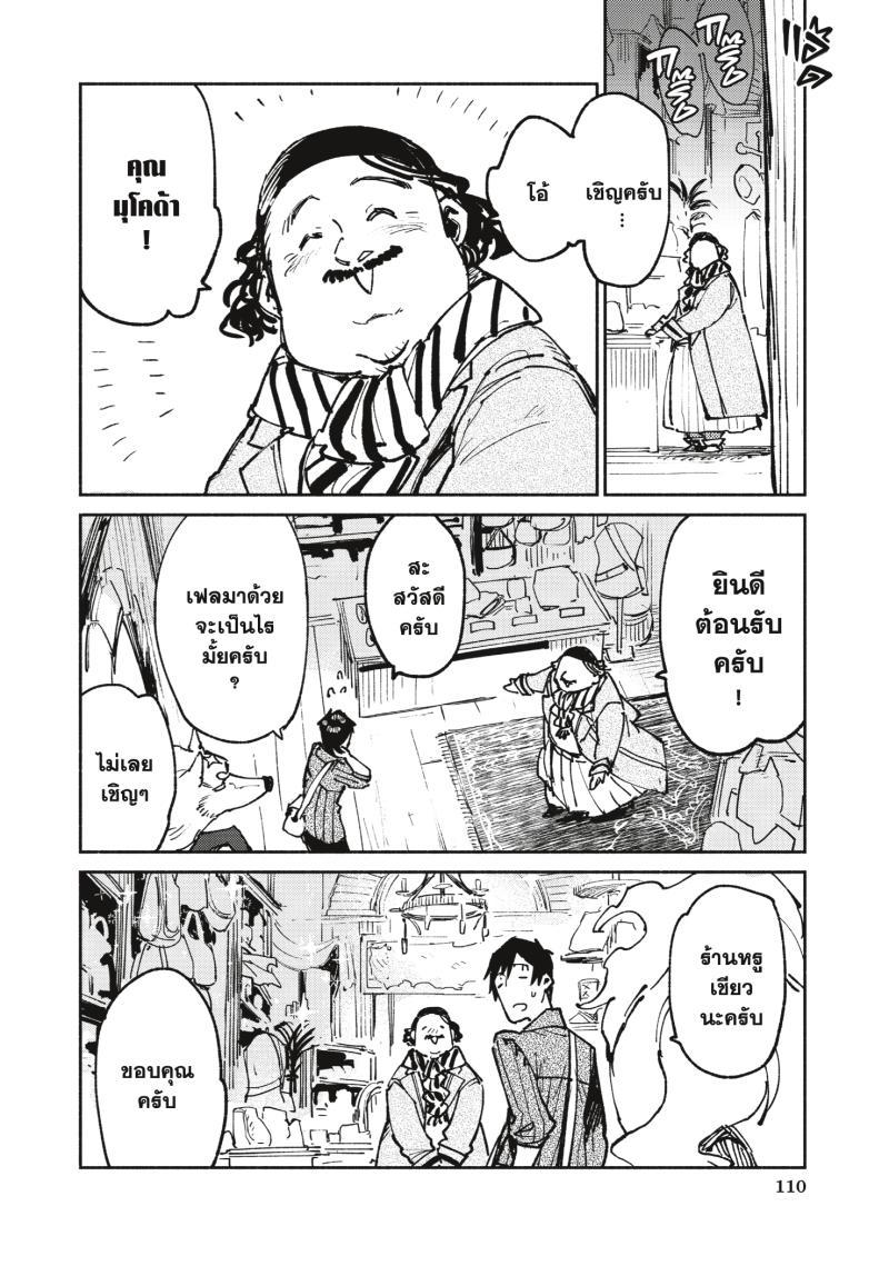 Manga-lc-com อ่านมังงะ อ่านการ์ตูน ออนไลน์ ฟรี Tondemo Skill de Isekai Hourou Meshi ตอนที่ 1 2 3 4 5 6 7 8 9 10 11 12 13 14 ฟรี ไม่มีโฆษณา Manga-lc - อ่าน มังงะ อ่าน การ์ตูน ออนไลน์ อ่านมังงะ ฟรี