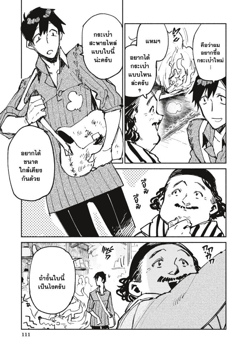 Manga-lc-com อ่านมังงะ อ่านการ์ตูน ออนไลน์ ฟรี Tondemo Skill de Isekai Hourou Meshi ตอนที่ 1 2 3 4 5 6 7 8 9 10 11 12 13 14 ฟรี ไม่มีโฆษณา Manga-lc - อ่าน มังงะ อ่าน การ์ตูน ออนไลน์ อ่านมังงะ ฟรี