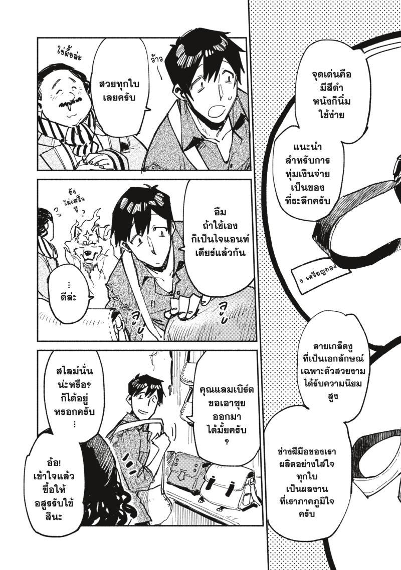 Manga-lc-com อ่านมังงะ อ่านการ์ตูน ออนไลน์ ฟรี Tondemo Skill de Isekai Hourou Meshi ตอนที่ 1 2 3 4 5 6 7 8 9 10 11 12 13 14 ฟรี ไม่มีโฆษณา Manga-lc - อ่าน มังงะ อ่าน การ์ตูน ออนไลน์ อ่านมังงะ ฟรี