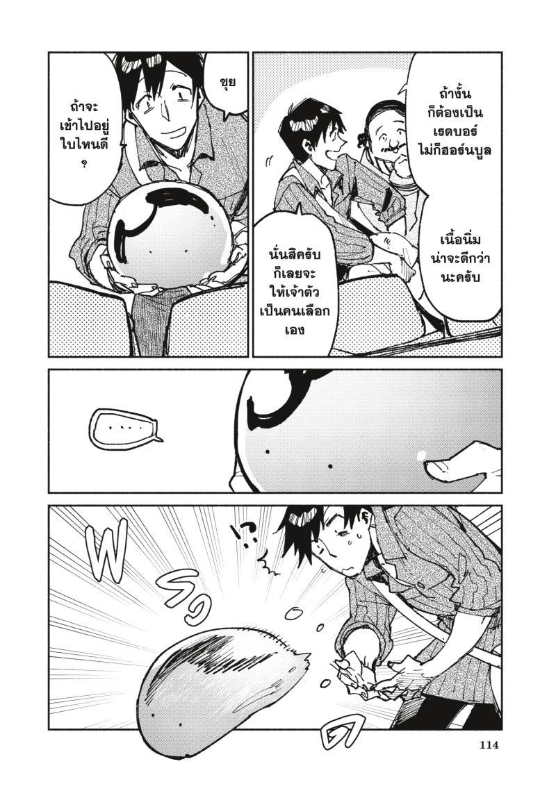 Manga-lc-com อ่านมังงะ อ่านการ์ตูน ออนไลน์ ฟรี Tondemo Skill de Isekai Hourou Meshi ตอนที่ 1 2 3 4 5 6 7 8 9 10 11 12 13 14 ฟรี ไม่มีโฆษณา Manga-lc - อ่าน มังงะ อ่าน การ์ตูน ออนไลน์ อ่านมังงะ ฟรี