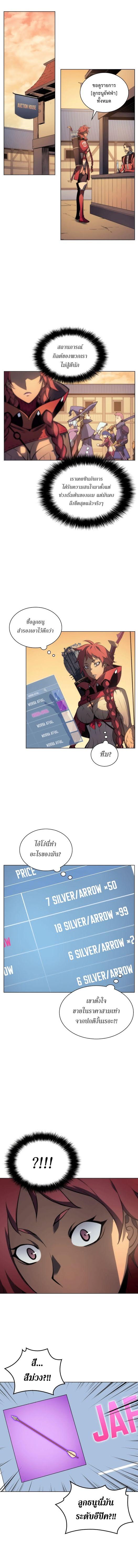 Manga-lc-com อ่านมังงะ อ่านการ์ตูน ออนไลน์ ฟรี Overgeared (Remake) ตอนที่ 1 2 3 4 5 6 7 8 9 10 11 12 13 14 ฟรี ไม่มีโฆษณา Manga-lc - อ่าน มังงะ อ่าน การ์ตูน ออนไลน์ อ่านมังงะ ฟรี