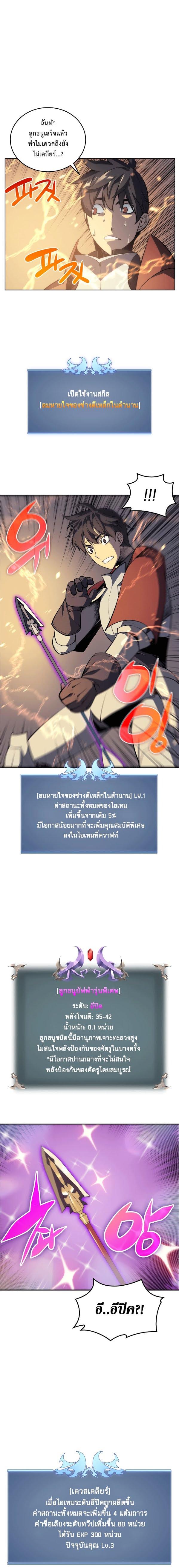Manga-lc-com อ่านมังงะ อ่านการ์ตูน ออนไลน์ ฟรี Overgeared (Remake) ตอนที่ 1 2 3 4 5 6 7 8 9 10 11 12 13 14 ฟรี ไม่มีโฆษณา Manga-lc - อ่าน มังงะ อ่าน การ์ตูน ออนไลน์ อ่านมังงะ ฟรี