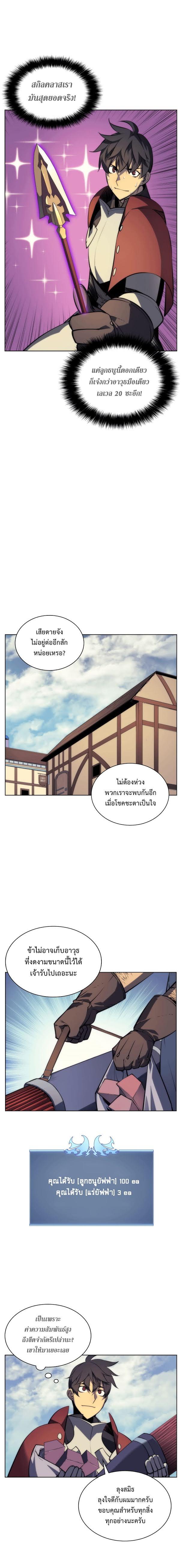 Manga-lc-com อ่านมังงะ อ่านการ์ตูน ออนไลน์ ฟรี Overgeared (Remake) ตอนที่ 1 2 3 4 5 6 7 8 9 10 11 12 13 14 ฟรี ไม่มีโฆษณา Manga-lc - อ่าน มังงะ อ่าน การ์ตูน ออนไลน์ อ่านมังงะ ฟรี