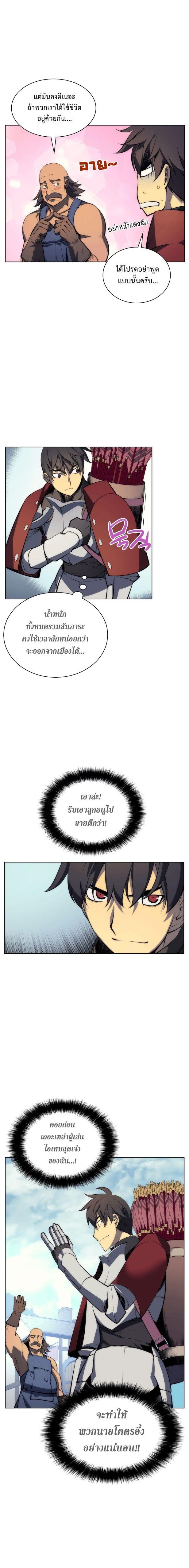 Manga-lc-com อ่านมังงะ อ่านการ์ตูน ออนไลน์ ฟรี Overgeared (Remake) ตอนที่ 1 2 3 4 5 6 7 8 9 10 11 12 13 14 ฟรี ไม่มีโฆษณา Manga-lc - อ่าน มังงะ อ่าน การ์ตูน ออนไลน์ อ่านมังงะ ฟรี