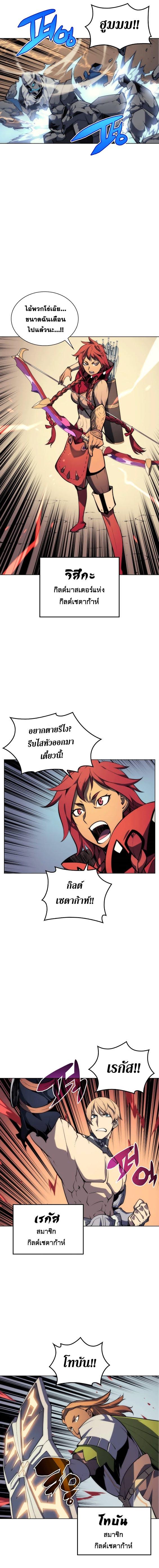 Manga-lc-com อ่านมังงะ อ่านการ์ตูน ออนไลน์ ฟรี Overgeared (Remake) ตอนที่ 1 2 3 4 5 6 7 8 9 10 11 12 13 14 ฟรี ไม่มีโฆษณา Manga-lc - อ่าน มังงะ อ่าน การ์ตูน ออนไลน์ อ่านมังงะ ฟรี