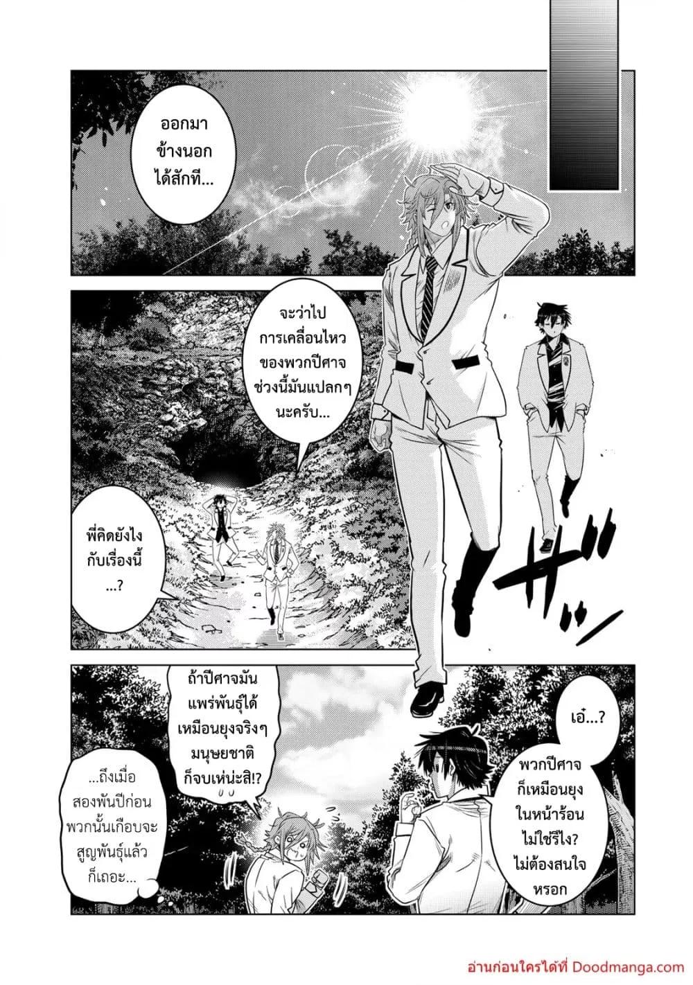 Manga-lc-com อ่านมังงะ อ่านการ์ตูน ออนไลน์ ฟรี OchikoboreDatt ตอนที่ 1 2 3 4 5 6 7 8 9 10 11 12 13 14 ฟรี ไม่มีโฆษณา Manga-lc - อ่าน มังงะ อ่าน การ์ตูน ออนไลน์ อ่านมังงะ ฟรี
