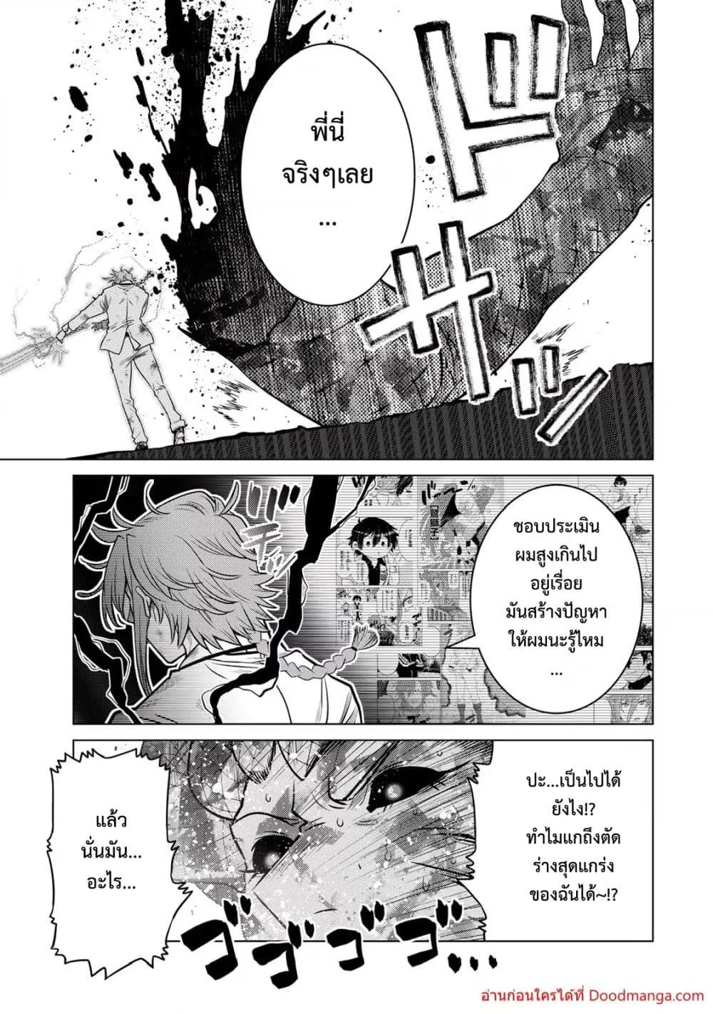 Manga-lc-com อ่านมังงะ อ่านการ์ตูน ออนไลน์ ฟรี OchikoboreDatt ตอนที่ 1 2 3 4 5 6 7 8 9 10 11 12 13 14 ฟรี ไม่มีโฆษณา Manga-lc - อ่าน มังงะ อ่าน การ์ตูน ออนไลน์ อ่านมังงะ ฟรี
