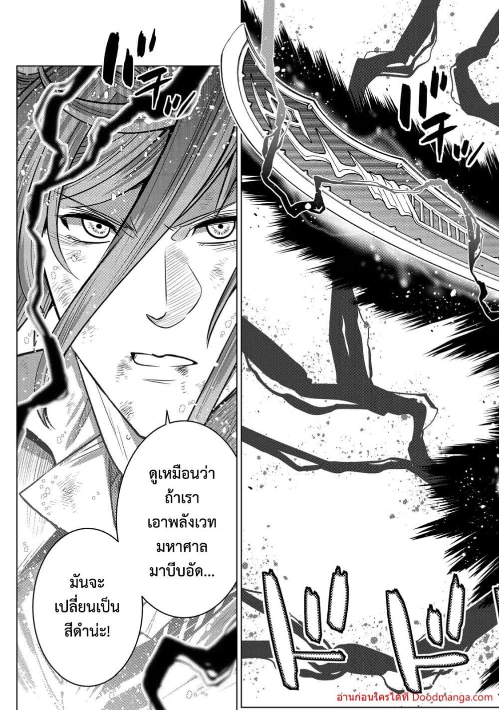 Manga-lc-com อ่านมังงะ อ่านการ์ตูน ออนไลน์ ฟรี OchikoboreDatt ตอนที่ 1 2 3 4 5 6 7 8 9 10 11 12 13 14 ฟรี ไม่มีโฆษณา Manga-lc - อ่าน มังงะ อ่าน การ์ตูน ออนไลน์ อ่านมังงะ ฟรี