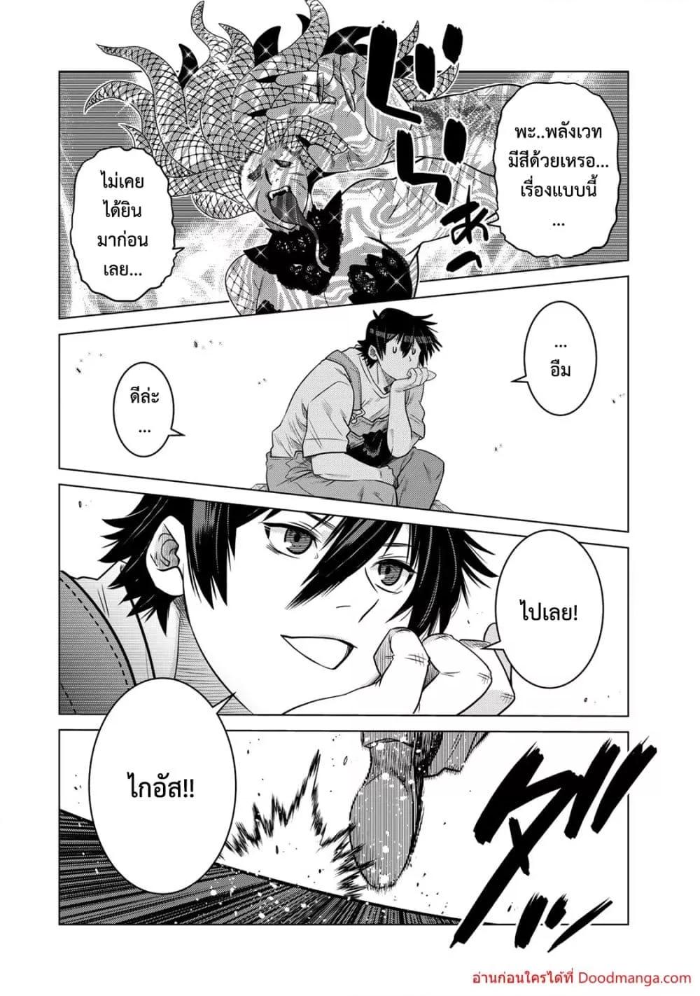 Manga-lc-com อ่านมังงะ อ่านการ์ตูน ออนไลน์ ฟรี OchikoboreDatt ตอนที่ 1 2 3 4 5 6 7 8 9 10 11 12 13 14 ฟรี ไม่มีโฆษณา Manga-lc - อ่าน มังงะ อ่าน การ์ตูน ออนไลน์ อ่านมังงะ ฟรี