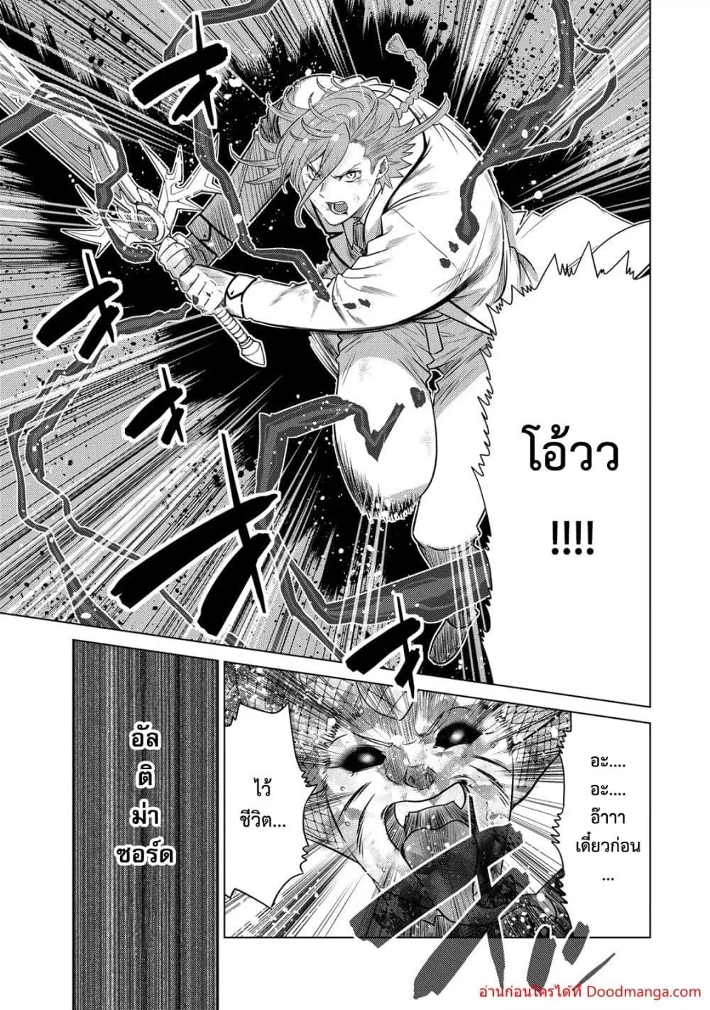 Manga-lc-com อ่านมังงะ อ่านการ์ตูน ออนไลน์ ฟรี OchikoboreDatt ตอนที่ 1 2 3 4 5 6 7 8 9 10 11 12 13 14 ฟรี ไม่มีโฆษณา Manga-lc - อ่าน มังงะ อ่าน การ์ตูน ออนไลน์ อ่านมังงะ ฟรี