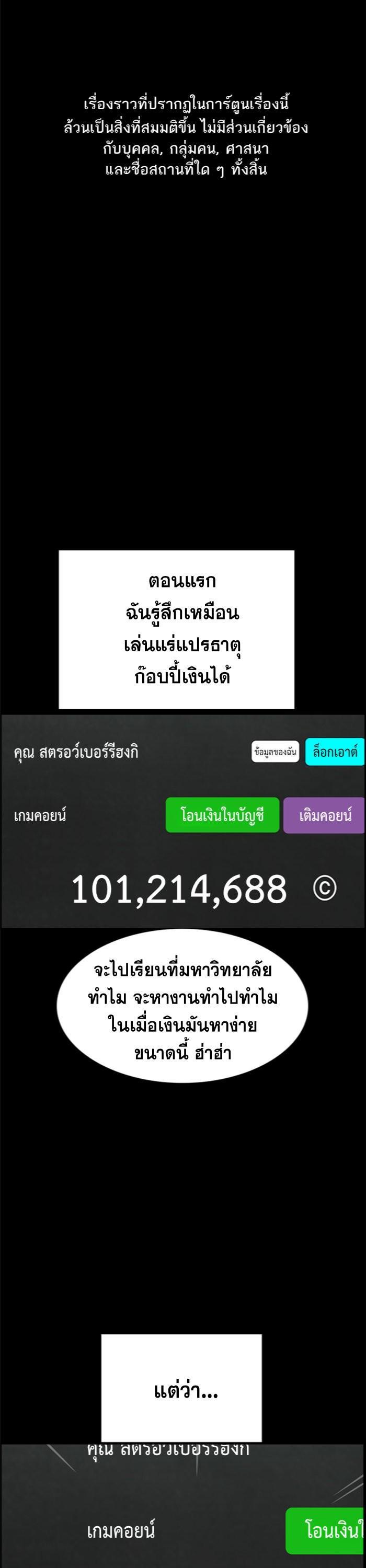 Manga-lc-com อ่านมังงะ อ่านการ์ตูน ออนไลน์ ฟรี True Education ตอนที่ 1 2 3 4 5 6 7 8 9 10 11 12 13 14 ฟรี ไม่มีโฆษณา Manga-lc - อ่าน มังงะ อ่าน การ์ตูน ออนไลน์ อ่านมังงะ ฟรี