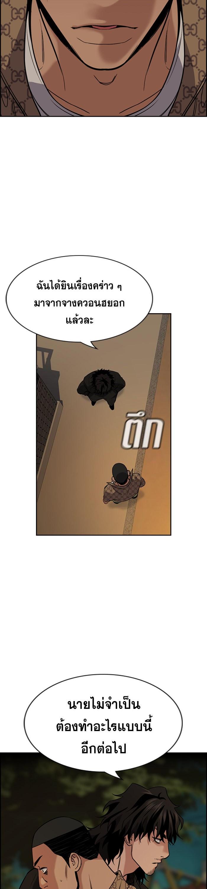 Manga-lc-com อ่านมังงะ อ่านการ์ตูน ออนไลน์ ฟรี True Education ตอนที่ 1 2 3 4 5 6 7 8 9 10 11 12 13 14 ฟรี ไม่มีโฆษณา Manga-lc - อ่าน มังงะ อ่าน การ์ตูน ออนไลน์ อ่านมังงะ ฟรี