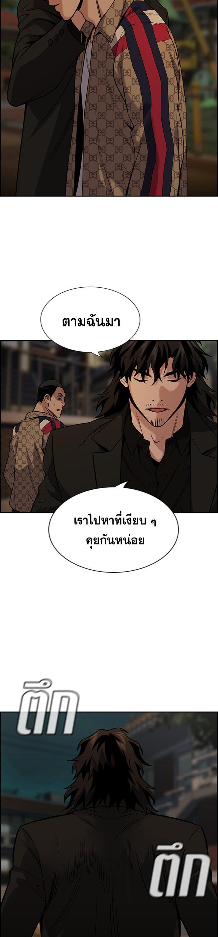 Manga-lc-com อ่านมังงะ อ่านการ์ตูน ออนไลน์ ฟรี True Education ตอนที่ 1 2 3 4 5 6 7 8 9 10 11 12 13 14 ฟรี ไม่มีโฆษณา Manga-lc - อ่าน มังงะ อ่าน การ์ตูน ออนไลน์ อ่านมังงะ ฟรี
