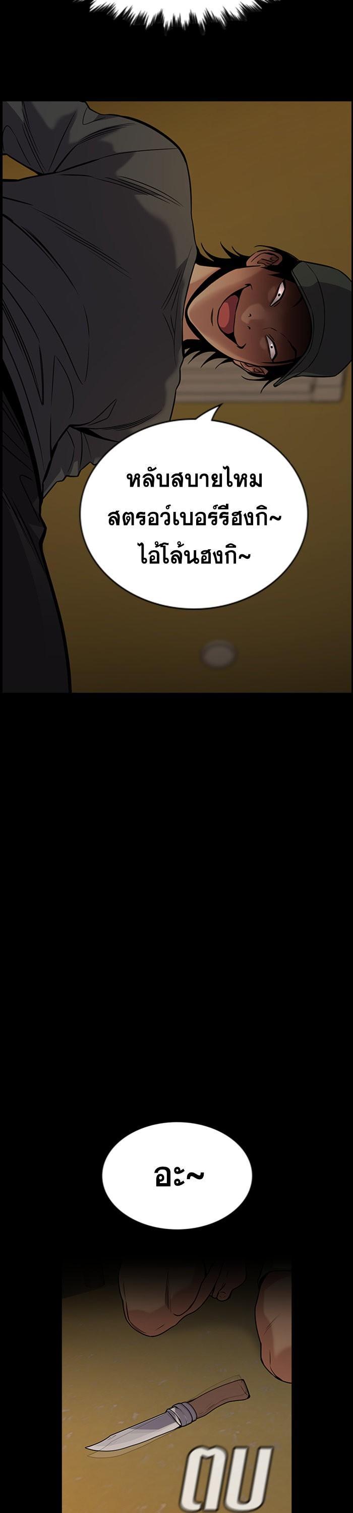 Manga-lc-com อ่านมังงะ อ่านการ์ตูน ออนไลน์ ฟรี True Education ตอนที่ 1 2 3 4 5 6 7 8 9 10 11 12 13 14 ฟรี ไม่มีโฆษณา Manga-lc - อ่าน มังงะ อ่าน การ์ตูน ออนไลน์ อ่านมังงะ ฟรี