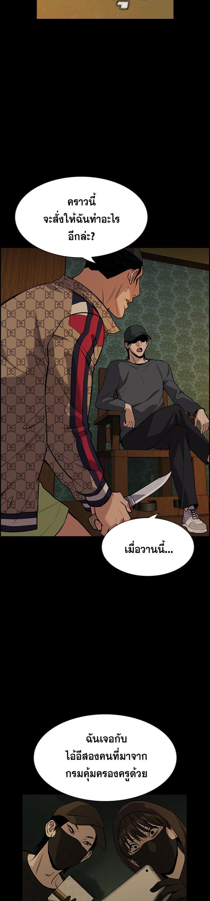 Manga-lc-com อ่านมังงะ อ่านการ์ตูน ออนไลน์ ฟรี True Education ตอนที่ 1 2 3 4 5 6 7 8 9 10 11 12 13 14 ฟรี ไม่มีโฆษณา Manga-lc - อ่าน มังงะ อ่าน การ์ตูน ออนไลน์ อ่านมังงะ ฟรี
