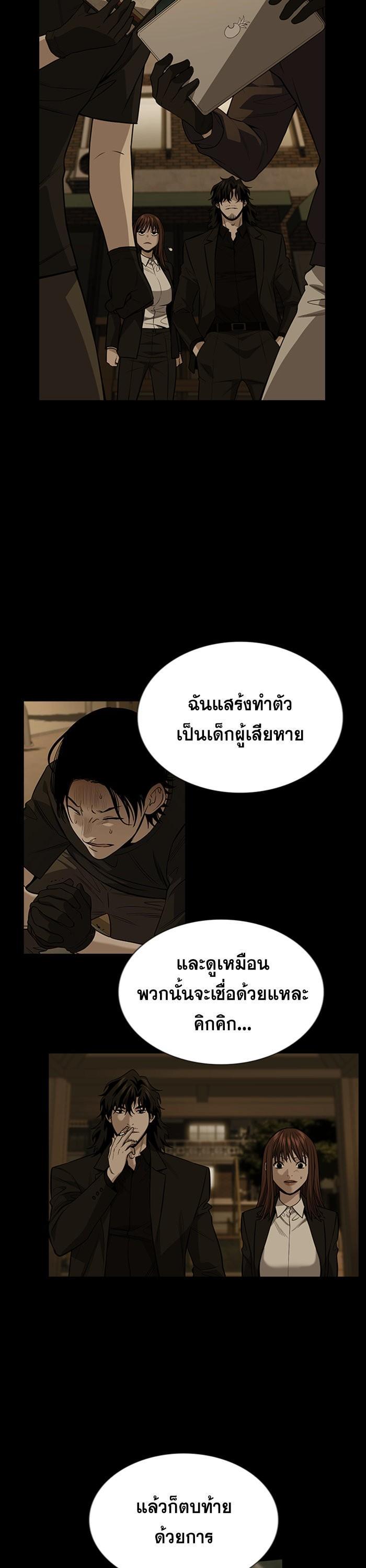 Manga-lc-com อ่านมังงะ อ่านการ์ตูน ออนไลน์ ฟรี True Education ตอนที่ 1 2 3 4 5 6 7 8 9 10 11 12 13 14 ฟรี ไม่มีโฆษณา Manga-lc - อ่าน มังงะ อ่าน การ์ตูน ออนไลน์ อ่านมังงะ ฟรี