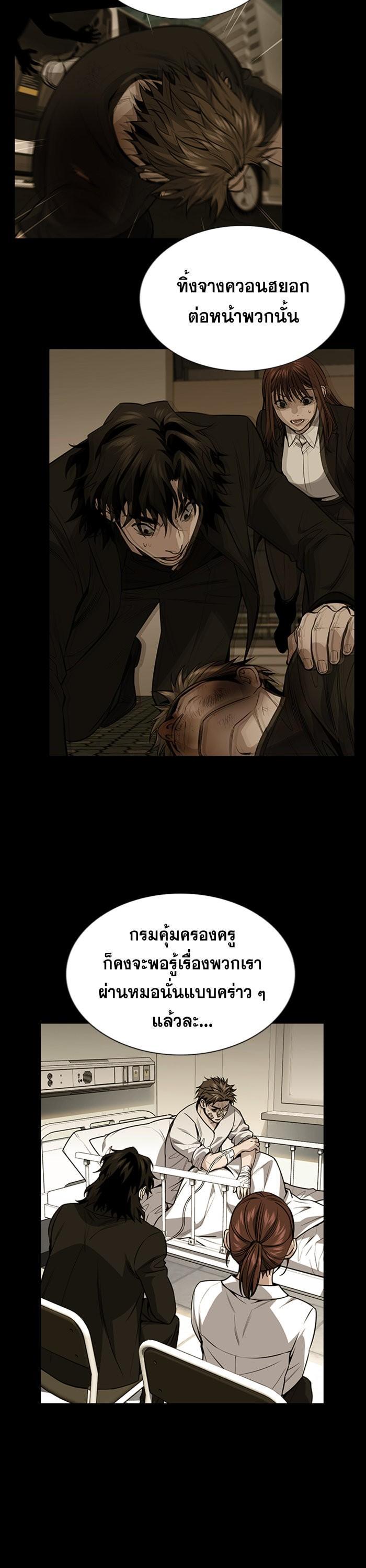 Manga-lc-com อ่านมังงะ อ่านการ์ตูน ออนไลน์ ฟรี True Education ตอนที่ 1 2 3 4 5 6 7 8 9 10 11 12 13 14 ฟรี ไม่มีโฆษณา Manga-lc - อ่าน มังงะ อ่าน การ์ตูน ออนไลน์ อ่านมังงะ ฟรี