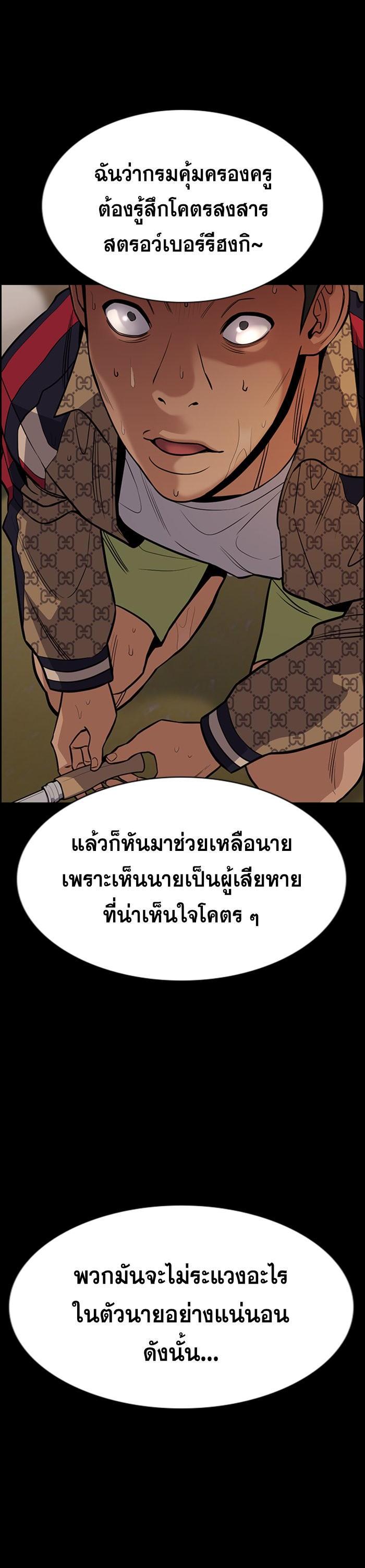 Manga-lc-com อ่านมังงะ อ่านการ์ตูน ออนไลน์ ฟรี True Education ตอนที่ 1 2 3 4 5 6 7 8 9 10 11 12 13 14 ฟรี ไม่มีโฆษณา Manga-lc - อ่าน มังงะ อ่าน การ์ตูน ออนไลน์ อ่านมังงะ ฟรี