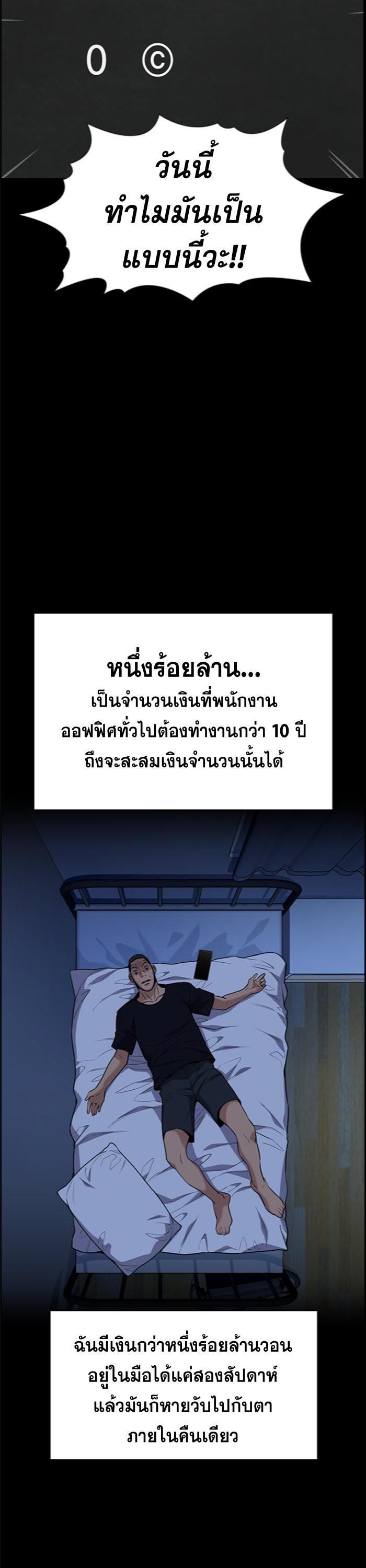 Manga-lc-com อ่านมังงะ อ่านการ์ตูน ออนไลน์ ฟรี True Education ตอนที่ 1 2 3 4 5 6 7 8 9 10 11 12 13 14 ฟรี ไม่มีโฆษณา Manga-lc - อ่าน มังงะ อ่าน การ์ตูน ออนไลน์ อ่านมังงะ ฟรี