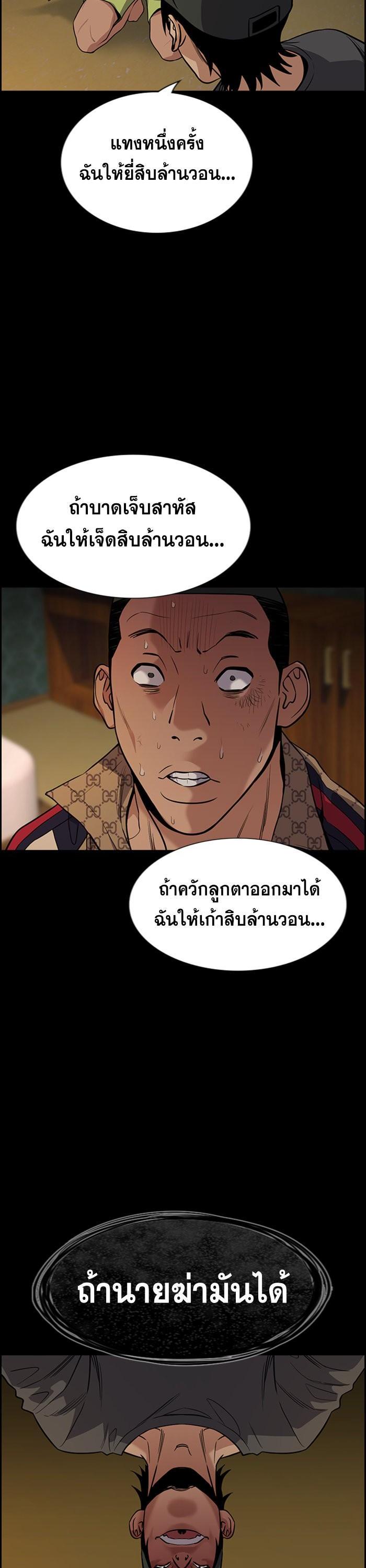 Manga-lc-com อ่านมังงะ อ่านการ์ตูน ออนไลน์ ฟรี True Education ตอนที่ 1 2 3 4 5 6 7 8 9 10 11 12 13 14 ฟรี ไม่มีโฆษณา Manga-lc - อ่าน มังงะ อ่าน การ์ตูน ออนไลน์ อ่านมังงะ ฟรี