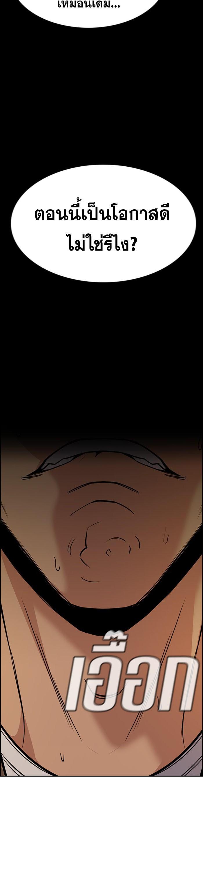 Manga-lc-com อ่านมังงะ อ่านการ์ตูน ออนไลน์ ฟรี True Education ตอนที่ 1 2 3 4 5 6 7 8 9 10 11 12 13 14 ฟรี ไม่มีโฆษณา Manga-lc - อ่าน มังงะ อ่าน การ์ตูน ออนไลน์ อ่านมังงะ ฟรี