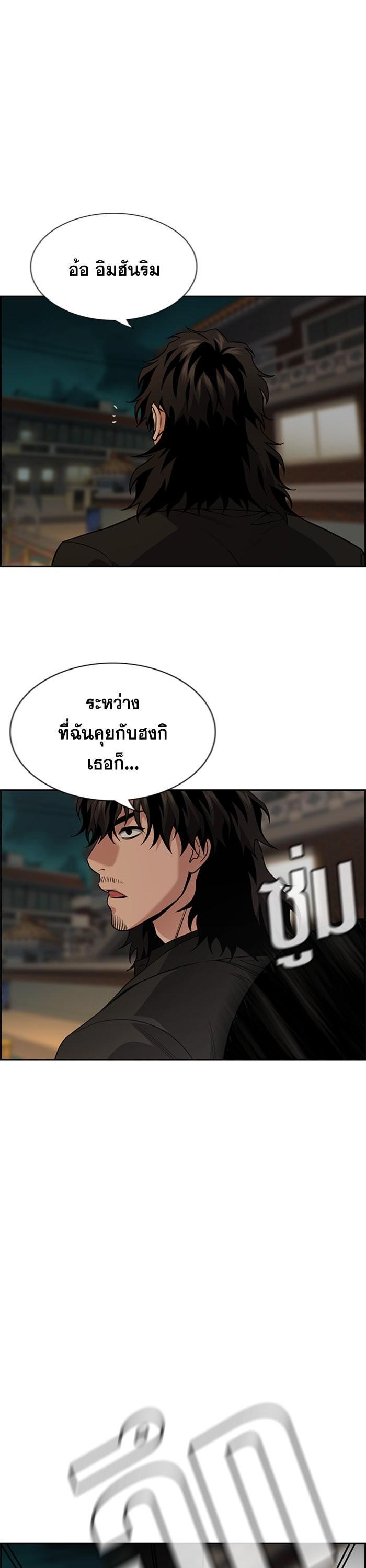 Manga-lc-com อ่านมังงะ อ่านการ์ตูน ออนไลน์ ฟรี True Education ตอนที่ 1 2 3 4 5 6 7 8 9 10 11 12 13 14 ฟรี ไม่มีโฆษณา Manga-lc - อ่าน มังงะ อ่าน การ์ตูน ออนไลน์ อ่านมังงะ ฟรี