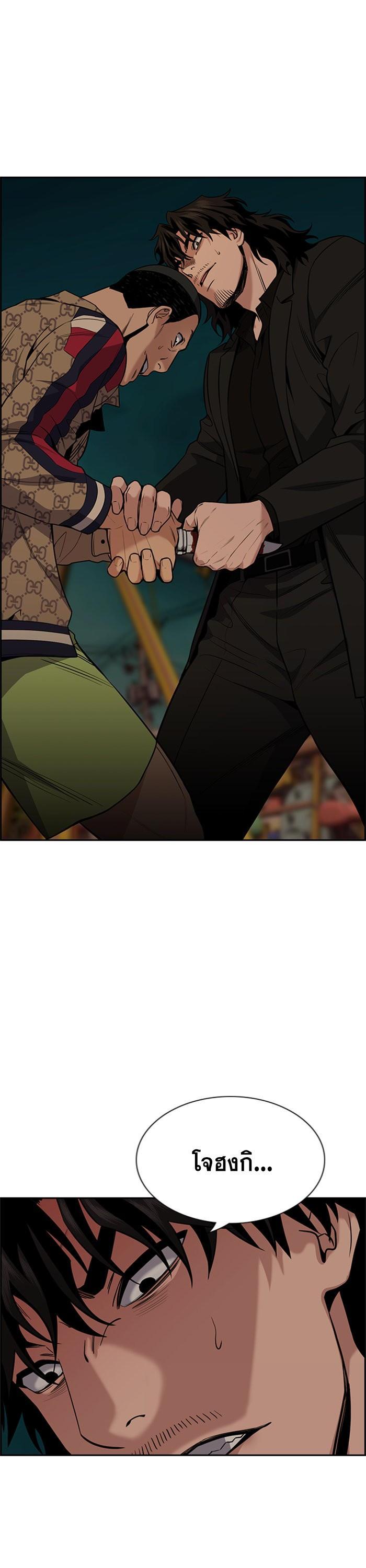 Manga-lc-com อ่านมังงะ อ่านการ์ตูน ออนไลน์ ฟรี True Education ตอนที่ 1 2 3 4 5 6 7 8 9 10 11 12 13 14 ฟรี ไม่มีโฆษณา Manga-lc - อ่าน มังงะ อ่าน การ์ตูน ออนไลน์ อ่านมังงะ ฟรี