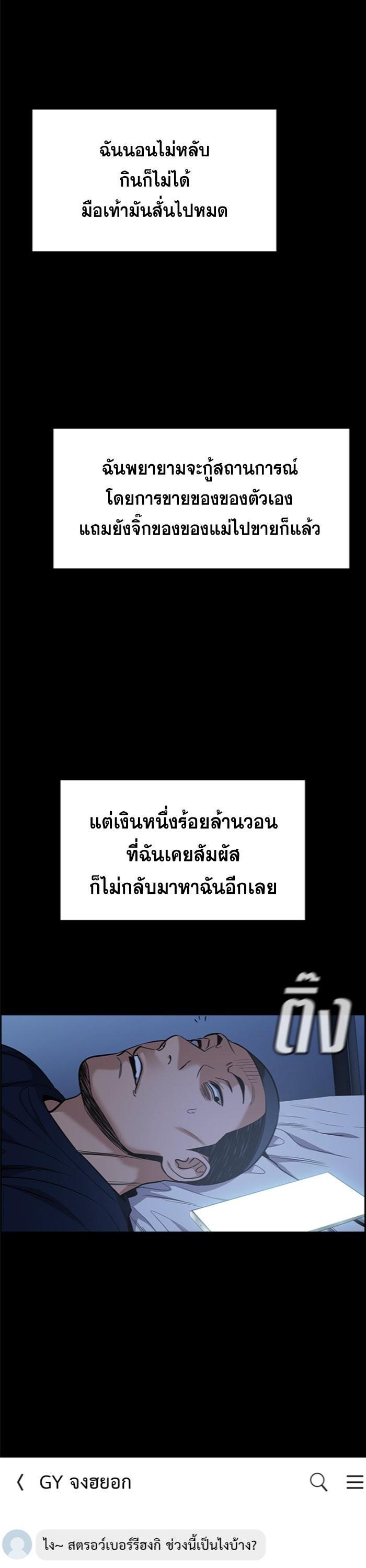 Manga-lc-com อ่านมังงะ อ่านการ์ตูน ออนไลน์ ฟรี True Education ตอนที่ 1 2 3 4 5 6 7 8 9 10 11 12 13 14 ฟรี ไม่มีโฆษณา Manga-lc - อ่าน มังงะ อ่าน การ์ตูน ออนไลน์ อ่านมังงะ ฟรี