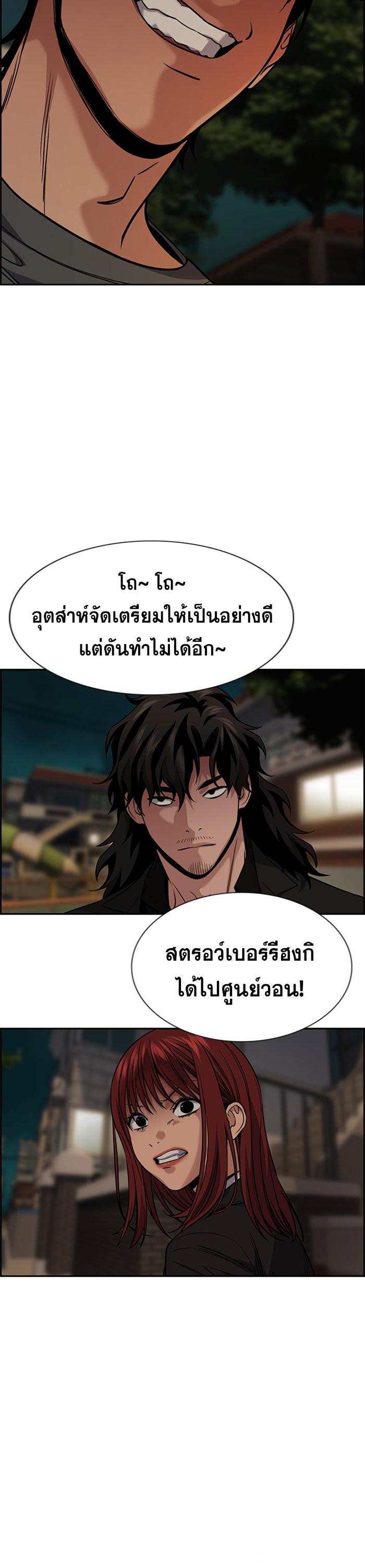 Manga-lc-com อ่านมังงะ อ่านการ์ตูน ออนไลน์ ฟรี True Education ตอนที่ 1 2 3 4 5 6 7 8 9 10 11 12 13 14 ฟรี ไม่มีโฆษณา Manga-lc - อ่าน มังงะ อ่าน การ์ตูน ออนไลน์ อ่านมังงะ ฟรี