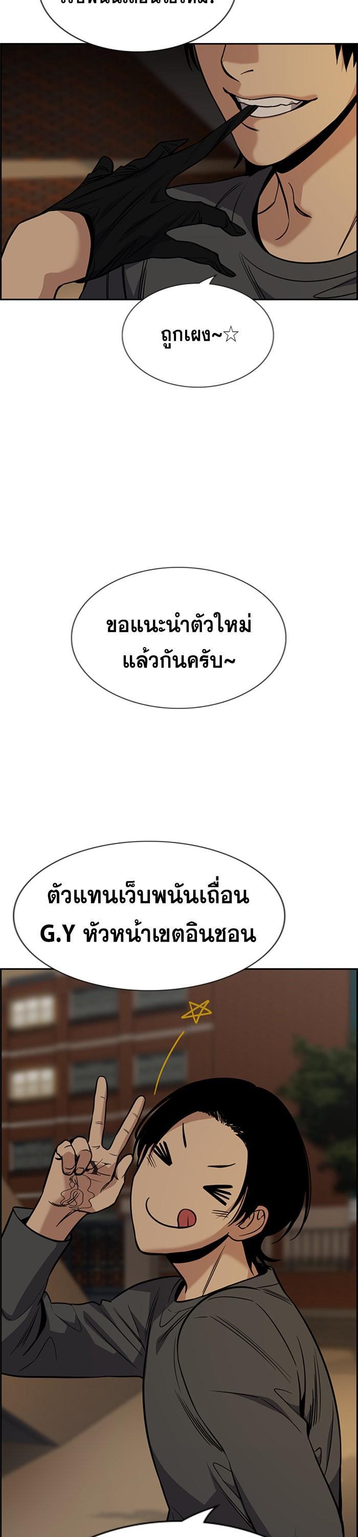 Manga-lc-com อ่านมังงะ อ่านการ์ตูน ออนไลน์ ฟรี True Education ตอนที่ 1 2 3 4 5 6 7 8 9 10 11 12 13 14 ฟรี ไม่มีโฆษณา Manga-lc - อ่าน มังงะ อ่าน การ์ตูน ออนไลน์ อ่านมังงะ ฟรี