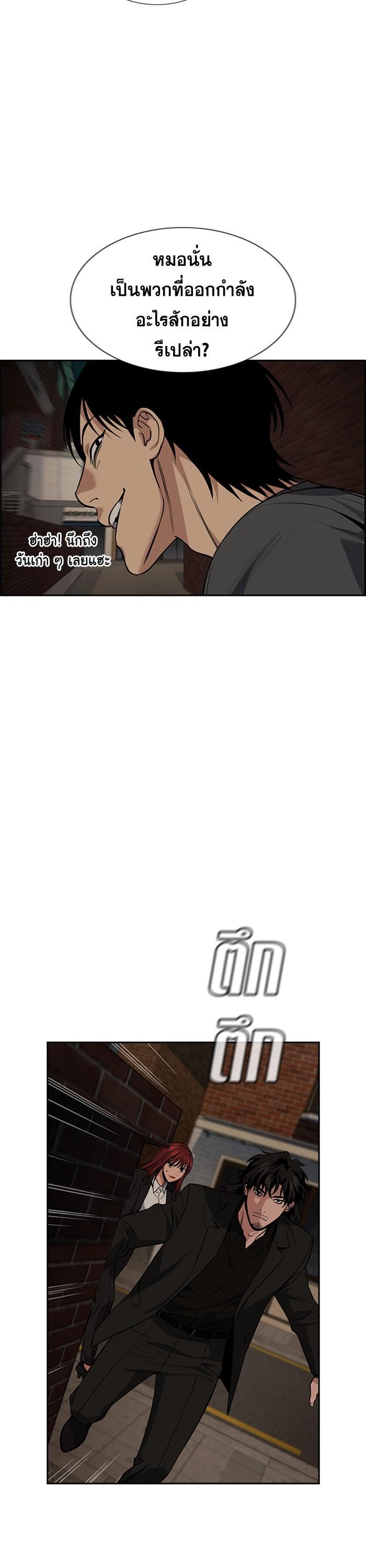 Manga-lc-com อ่านมังงะ อ่านการ์ตูน ออนไลน์ ฟรี True Education ตอนที่ 1 2 3 4 5 6 7 8 9 10 11 12 13 14 ฟรี ไม่มีโฆษณา Manga-lc - อ่าน มังงะ อ่าน การ์ตูน ออนไลน์ อ่านมังงะ ฟรี