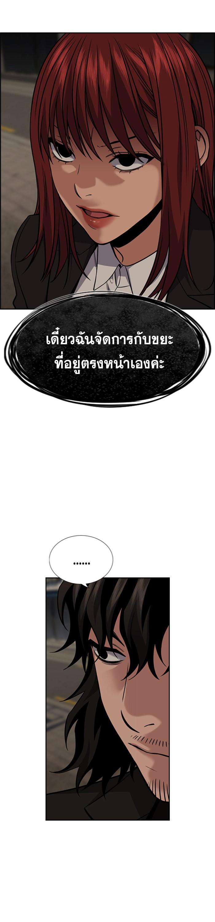 Manga-lc-com อ่านมังงะ อ่านการ์ตูน ออนไลน์ ฟรี True Education ตอนที่ 1 2 3 4 5 6 7 8 9 10 11 12 13 14 ฟรี ไม่มีโฆษณา Manga-lc - อ่าน มังงะ อ่าน การ์ตูน ออนไลน์ อ่านมังงะ ฟรี