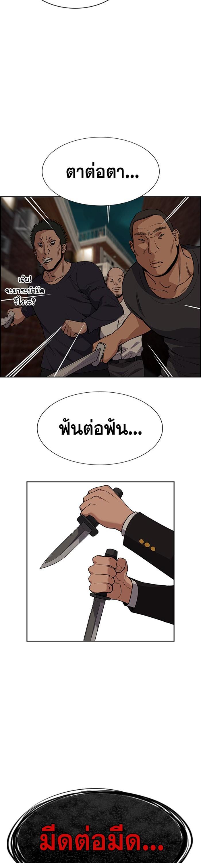 Manga-lc-com อ่านมังงะ อ่านการ์ตูน ออนไลน์ ฟรี True Education ตอนที่ 1 2 3 4 5 6 7 8 9 10 11 12 13 14 ฟรี ไม่มีโฆษณา Manga-lc - อ่าน มังงะ อ่าน การ์ตูน ออนไลน์ อ่านมังงะ ฟรี