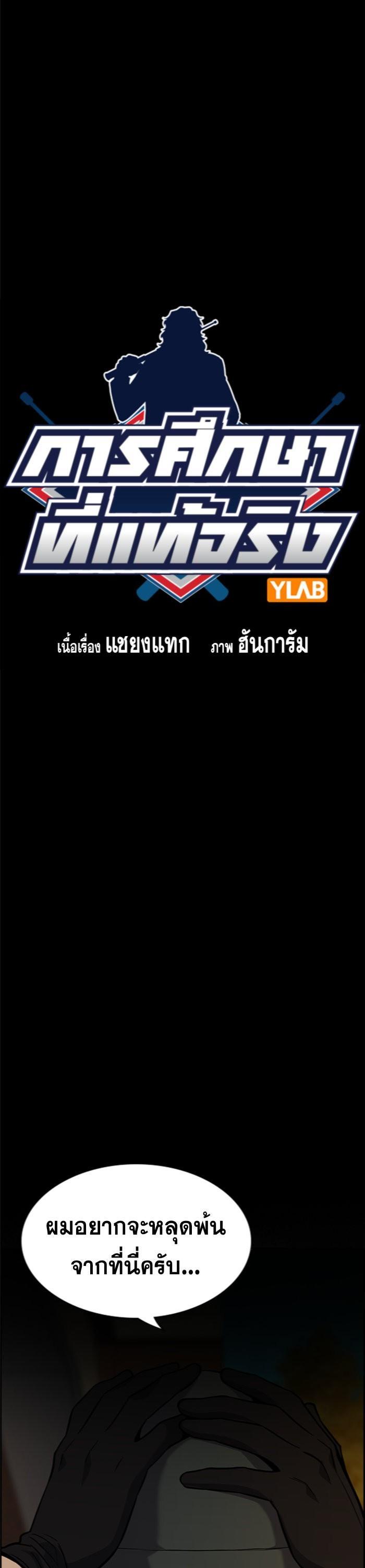 Manga-lc-com อ่านมังงะ อ่านการ์ตูน ออนไลน์ ฟรี True Education ตอนที่ 1 2 3 4 5 6 7 8 9 10 11 12 13 14 ฟรี ไม่มีโฆษณา Manga-lc - อ่าน มังงะ อ่าน การ์ตูน ออนไลน์ อ่านมังงะ ฟรี