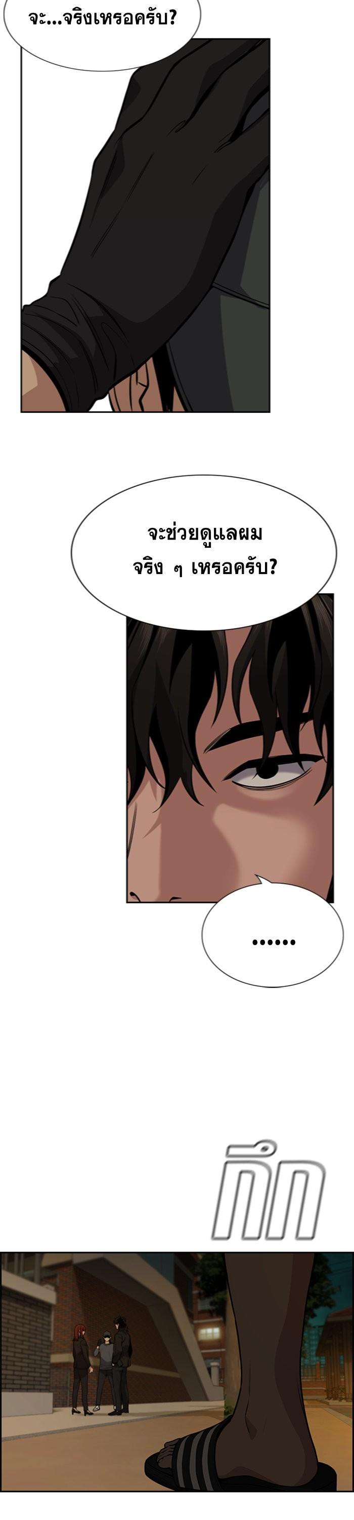 Manga-lc-com อ่านมังงะ อ่านการ์ตูน ออนไลน์ ฟรี True Education ตอนที่ 1 2 3 4 5 6 7 8 9 10 11 12 13 14 ฟรี ไม่มีโฆษณา Manga-lc - อ่าน มังงะ อ่าน การ์ตูน ออนไลน์ อ่านมังงะ ฟรี