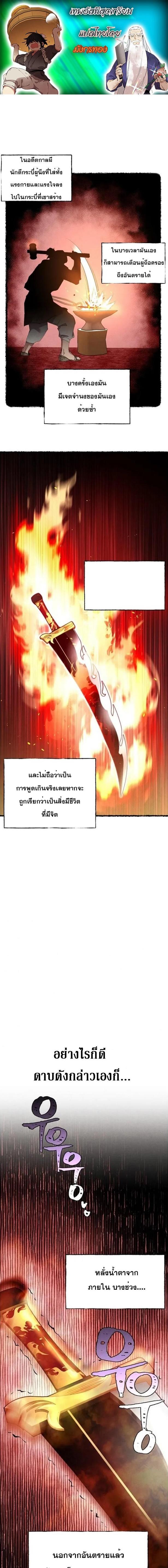 Manga-lc-com อ่านมังงะ อ่านการ์ตูน ออนไลน์ ฟรี lightning degree ตอนที่ 1 2 3 4 5 6 7 8 9 10 11 12 13 14 ฟรี ไม่มีโฆษณา Manga-lc - อ่าน มังงะ อ่าน การ์ตูน ออนไลน์ อ่านมังงะ ฟรี
