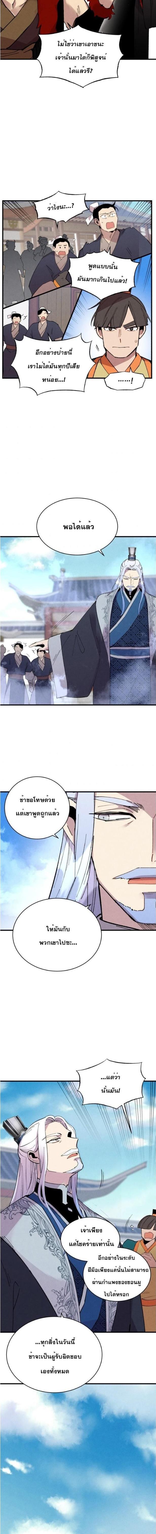 Manga-lc-com อ่านมังงะ อ่านการ์ตูน ออนไลน์ ฟรี lightning degree ตอนที่ 1 2 3 4 5 6 7 8 9 10 11 12 13 14 ฟรี ไม่มีโฆษณา Manga-lc - อ่าน มังงะ อ่าน การ์ตูน ออนไลน์ อ่านมังงะ ฟรี