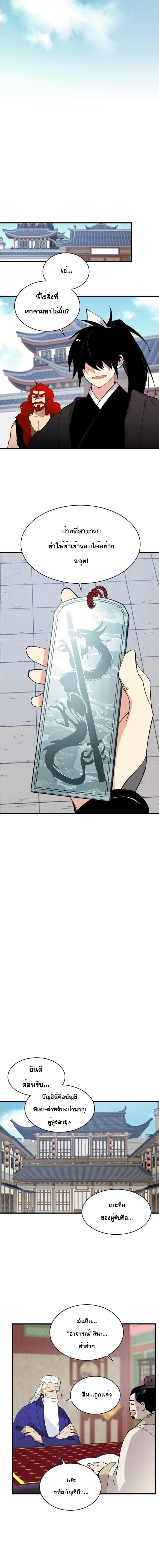 Manga-lc-com อ่านมังงะ อ่านการ์ตูน ออนไลน์ ฟรี lightning degree ตอนที่ 1 2 3 4 5 6 7 8 9 10 11 12 13 14 ฟรี ไม่มีโฆษณา Manga-lc - อ่าน มังงะ อ่าน การ์ตูน ออนไลน์ อ่านมังงะ ฟรี