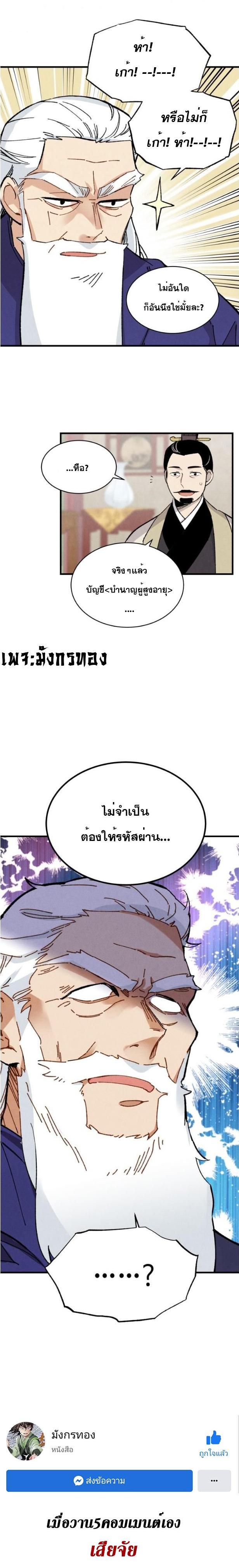 Manga-lc-com อ่านมังงะ อ่านการ์ตูน ออนไลน์ ฟรี lightning degree ตอนที่ 1 2 3 4 5 6 7 8 9 10 11 12 13 14 ฟรี ไม่มีโฆษณา Manga-lc - อ่าน มังงะ อ่าน การ์ตูน ออนไลน์ อ่านมังงะ ฟรี