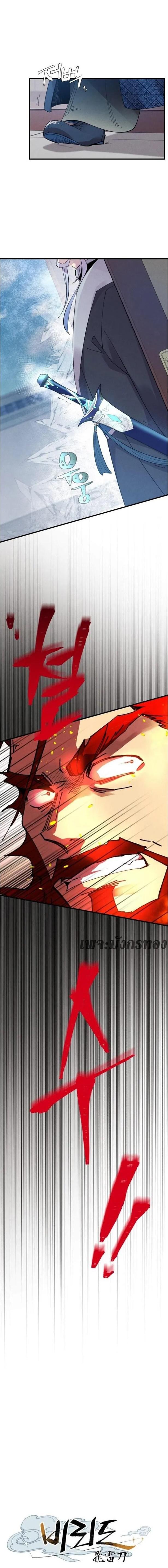 Manga-lc-com อ่านมังงะ อ่านการ์ตูน ออนไลน์ ฟรี lightning degree ตอนที่ 1 2 3 4 5 6 7 8 9 10 11 12 13 14 ฟรี ไม่มีโฆษณา Manga-lc - อ่าน มังงะ อ่าน การ์ตูน ออนไลน์ อ่านมังงะ ฟรี