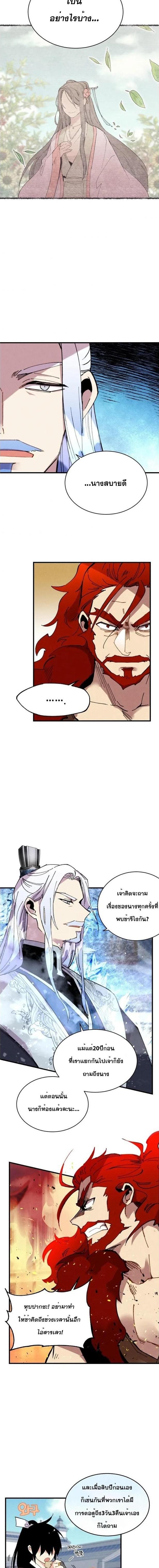 Manga-lc-com อ่านมังงะ อ่านการ์ตูน ออนไลน์ ฟรี lightning degree ตอนที่ 1 2 3 4 5 6 7 8 9 10 11 12 13 14 ฟรี ไม่มีโฆษณา Manga-lc - อ่าน มังงะ อ่าน การ์ตูน ออนไลน์ อ่านมังงะ ฟรี