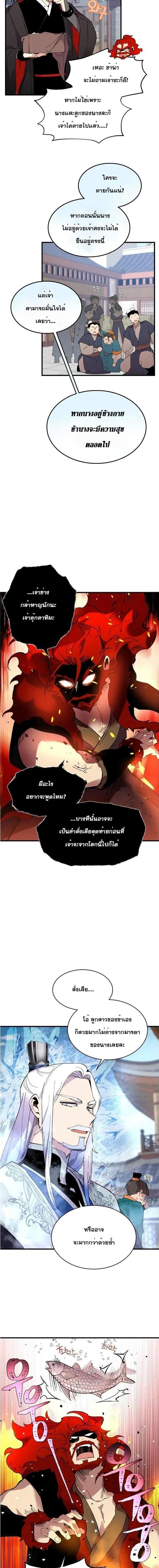 Manga-lc-com อ่านมังงะ อ่านการ์ตูน ออนไลน์ ฟรี lightning degree ตอนที่ 1 2 3 4 5 6 7 8 9 10 11 12 13 14 ฟรี ไม่มีโฆษณา Manga-lc - อ่าน มังงะ อ่าน การ์ตูน ออนไลน์ อ่านมังงะ ฟรี