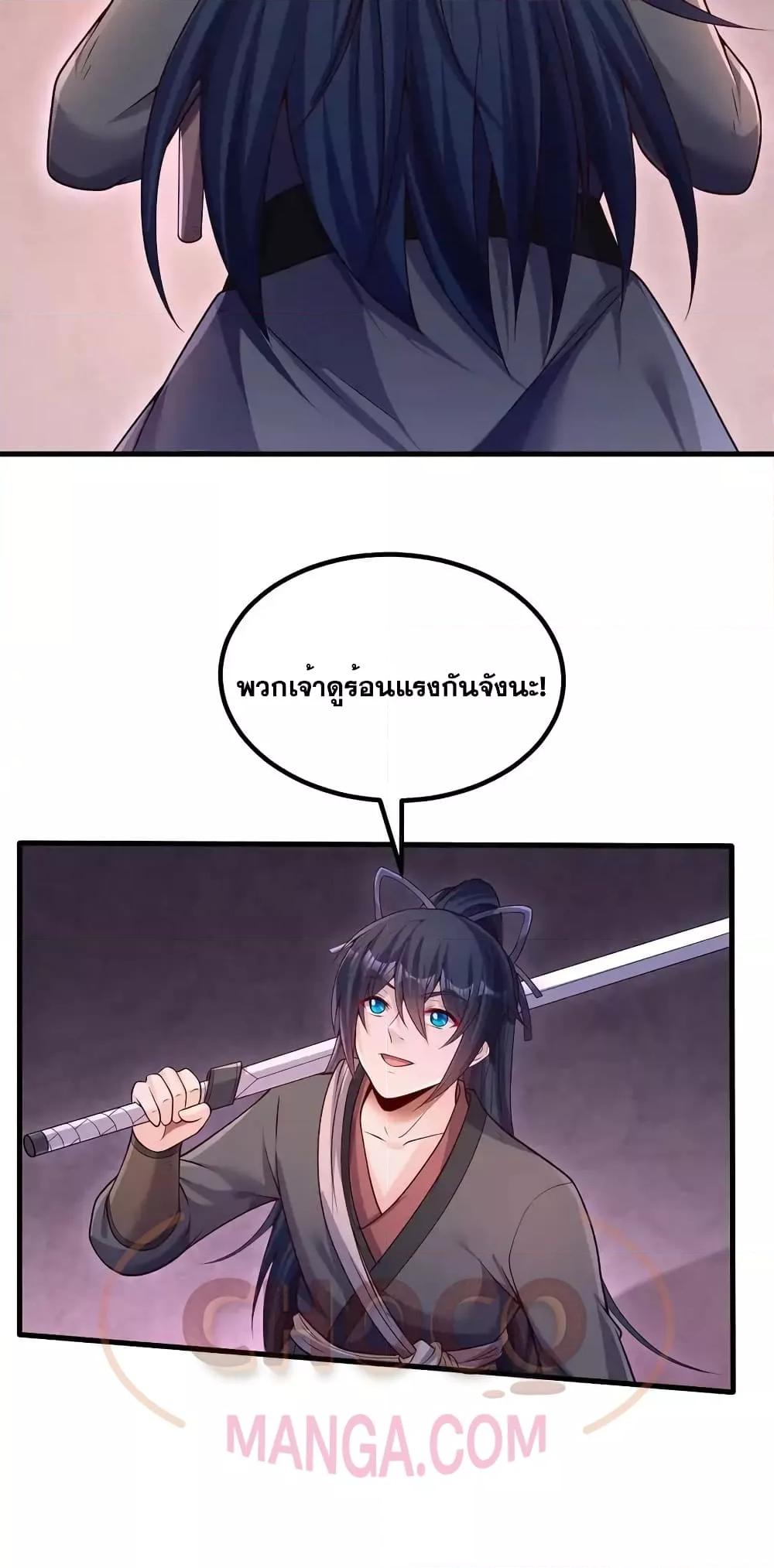 Manga-lc-com อ่านมังงะ อ่านการ์ตูน ออนไลน์ ฟรี ICanBecomeA ตอนที่ 1 2 3 4 5 6 7 8 9 10 11 12 13 14 ฟรี ไม่มีโฆษณา Manga-lc - อ่าน มังงะ อ่าน การ์ตูน ออนไลน์ อ่านมังงะ ฟรี