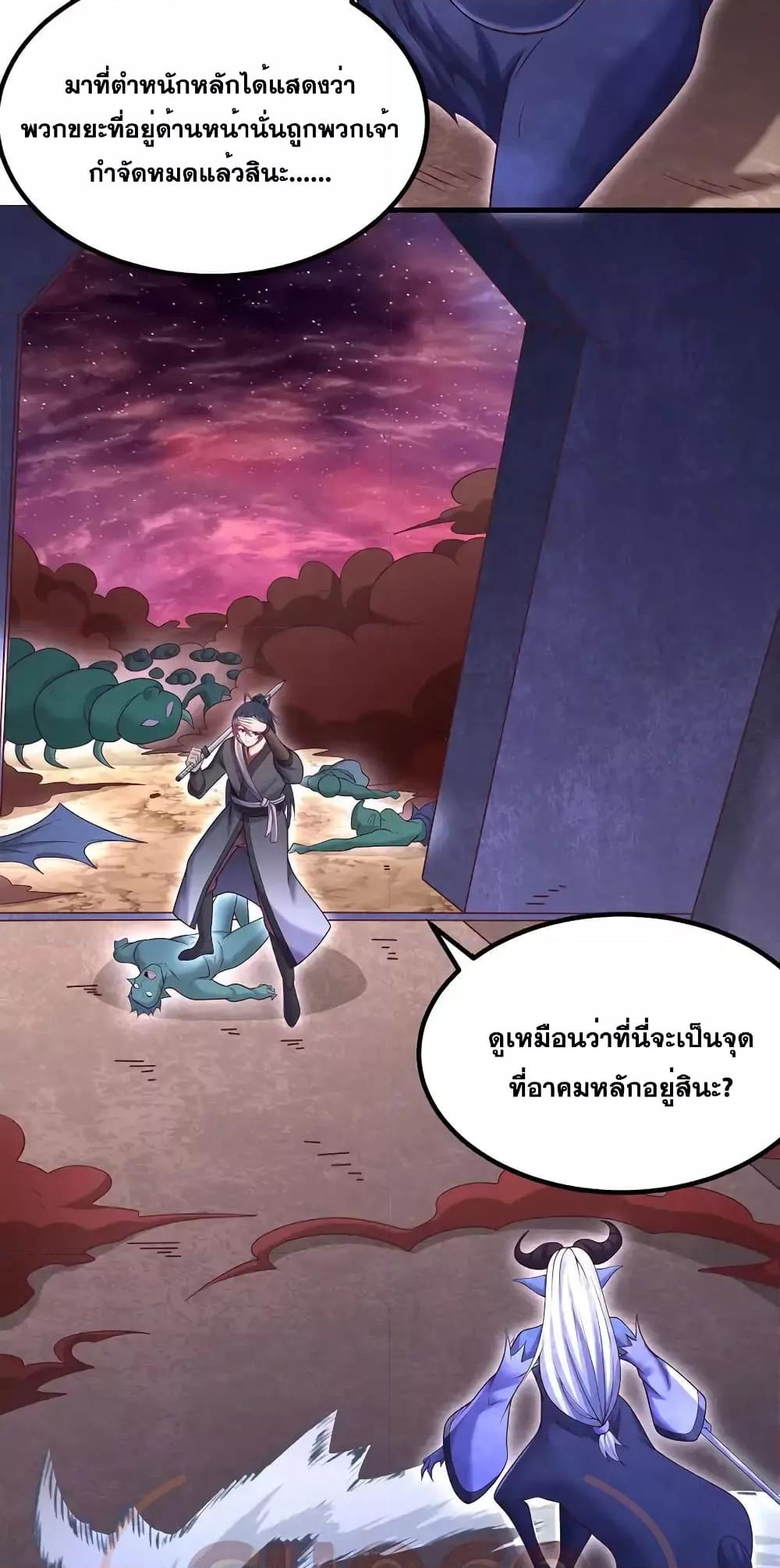 Manga-lc-com อ่านมังงะ อ่านการ์ตูน ออนไลน์ ฟรี ICanBecomeA ตอนที่ 1 2 3 4 5 6 7 8 9 10 11 12 13 14 ฟรี ไม่มีโฆษณา Manga-lc - อ่าน มังงะ อ่าน การ์ตูน ออนไลน์ อ่านมังงะ ฟรี