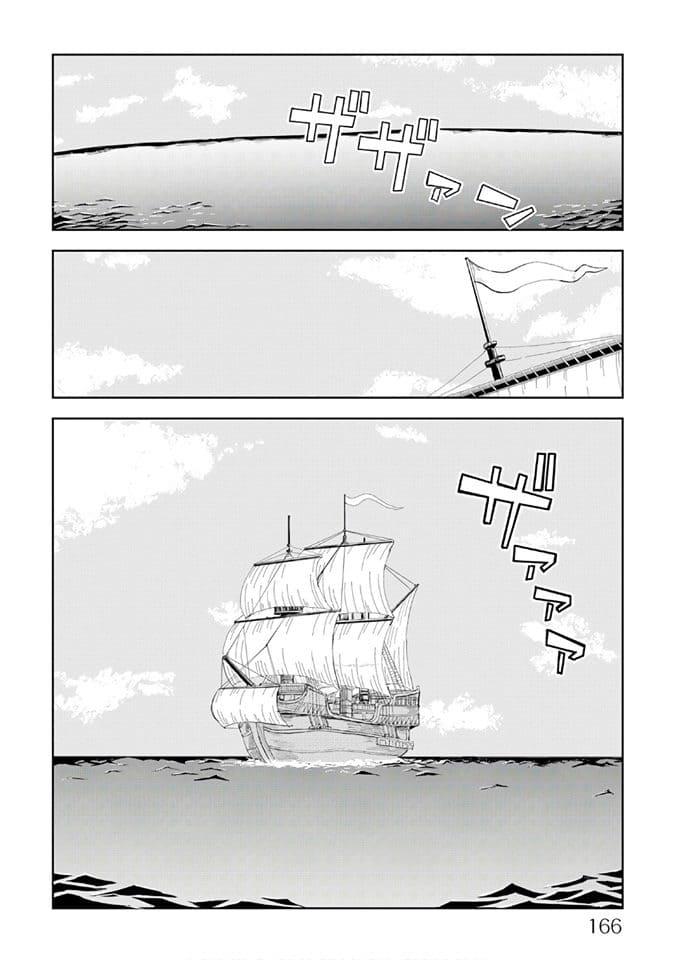 Manga-lc-com อ่านมังงะ อ่านการ์ตูน ออนไลน์ ฟรี Isekai Tensei Soudouki ตอนที่ 1 2 3 4 5 6 7 8 9 10 11 12 13 14 ฟรี ไม่มีโฆษณา Manga-lc - อ่าน มังงะ อ่าน การ์ตูน ออนไลน์ อ่านมังงะ ฟรี