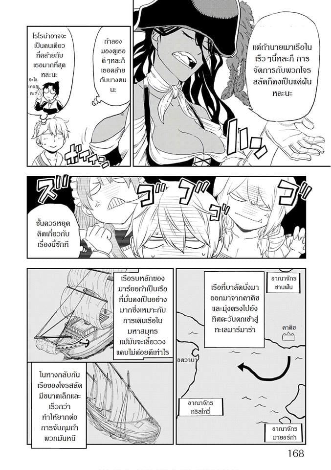 Manga-lc-com อ่านมังงะ อ่านการ์ตูน ออนไลน์ ฟรี Isekai Tensei Soudouki ตอนที่ 1 2 3 4 5 6 7 8 9 10 11 12 13 14 ฟรี ไม่มีโฆษณา Manga-lc - อ่าน มังงะ อ่าน การ์ตูน ออนไลน์ อ่านมังงะ ฟรี