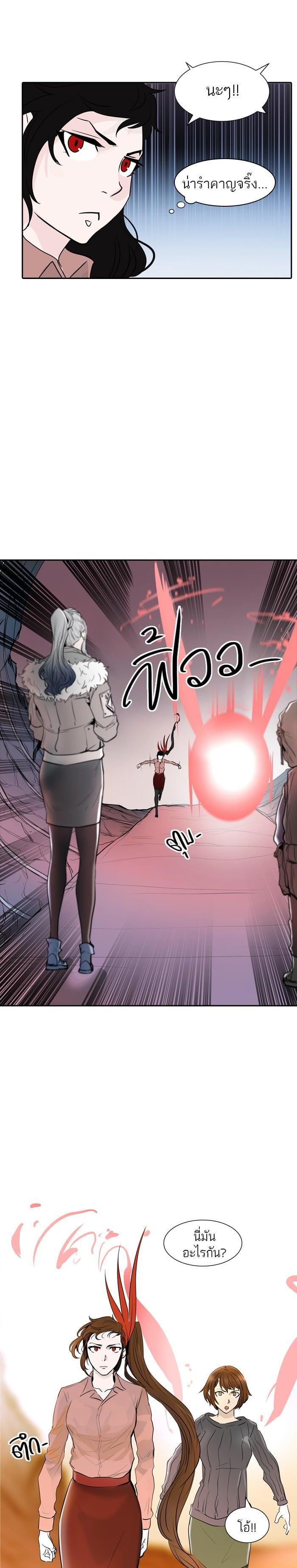Manga-lc-com อ่านมังงะ อ่านการ์ตูน ออนไลน์ ฟรี Tower of God หอคอยเทพเจ้า ตอนที่ 1 2 3 4 5 6 7 8 9 10 11 12 13 14 ฟรี ไม่มีโฆษณา Manga-lc - อ่าน มังงะ อ่าน การ์ตูน ออนไลน์ อ่านมังงะ ฟรี